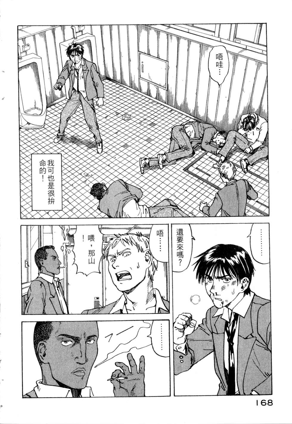 第165页