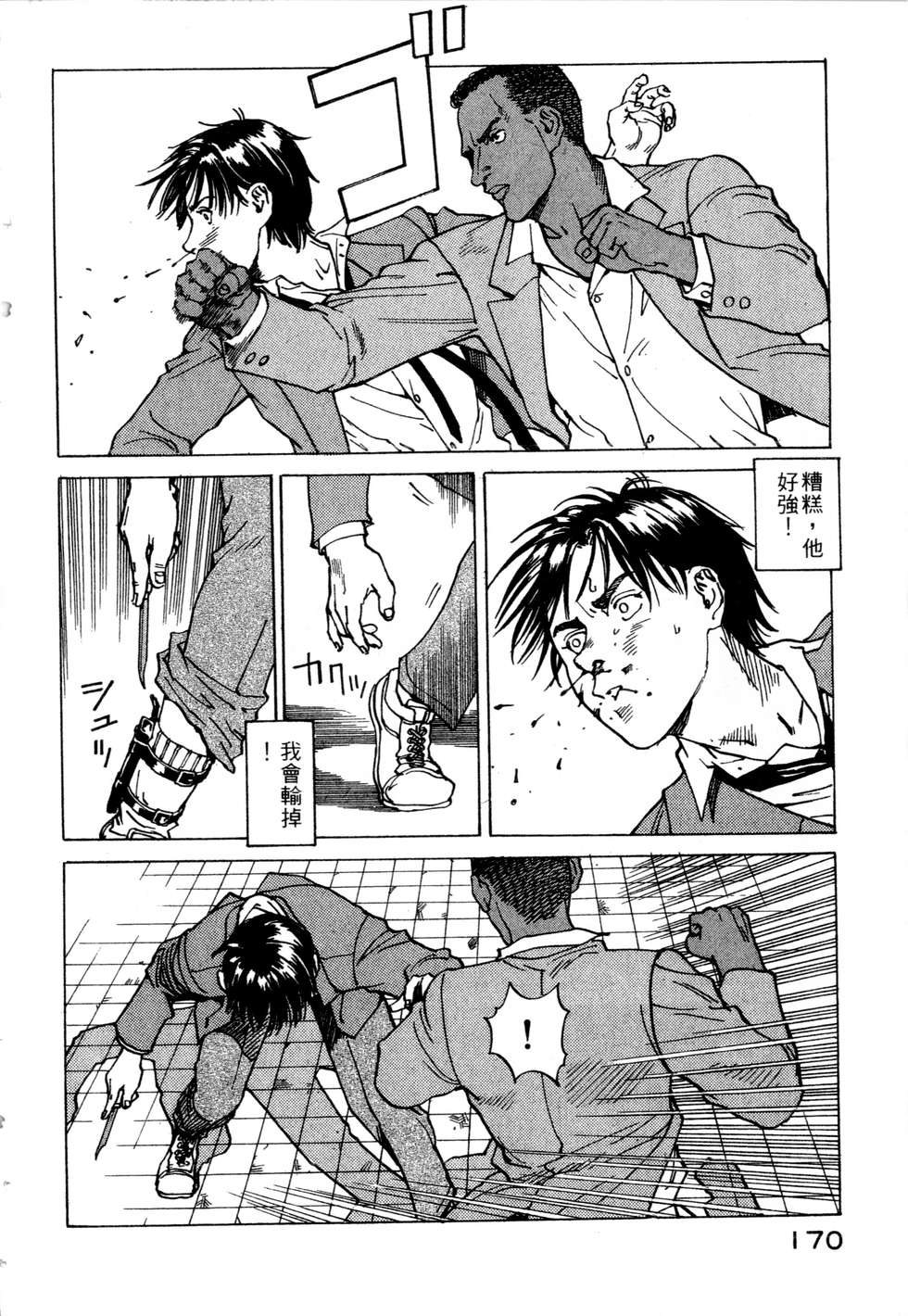 第167页