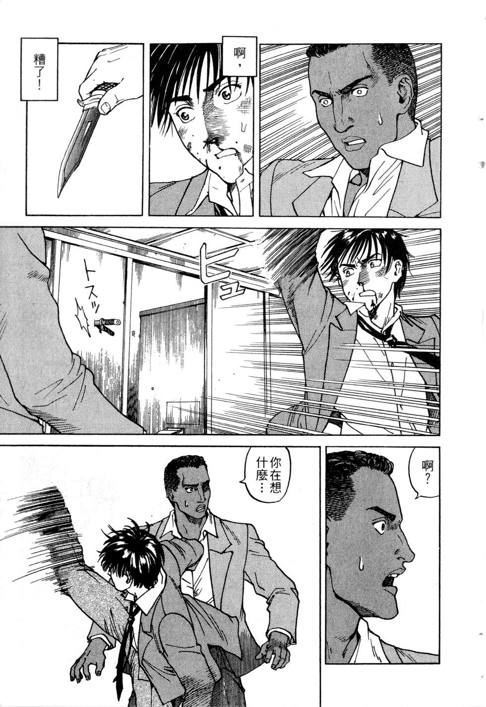 第168页