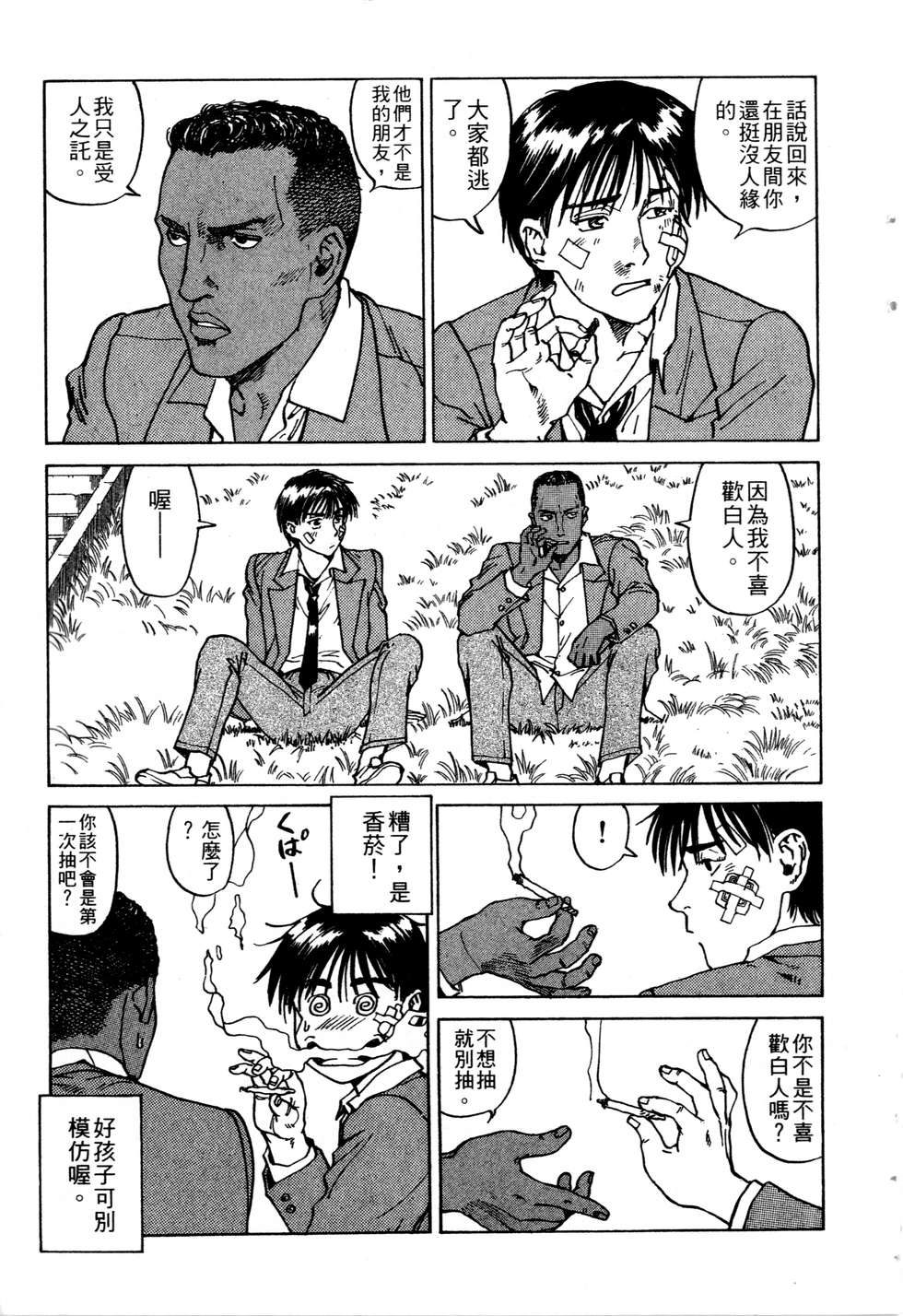 第172页