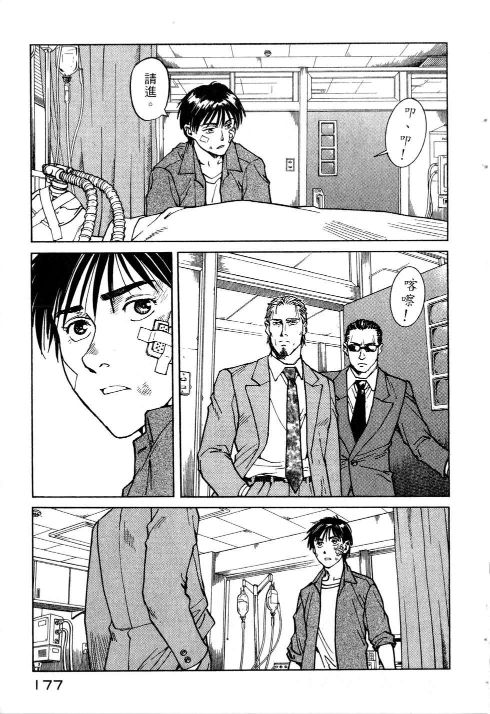 第174页