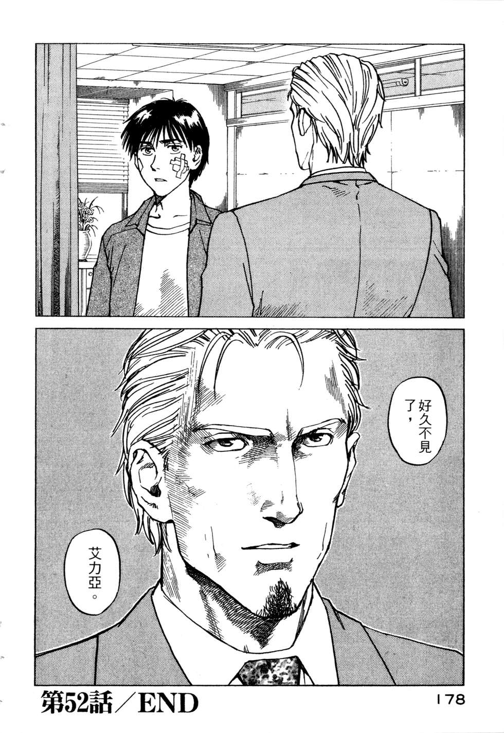 第175页