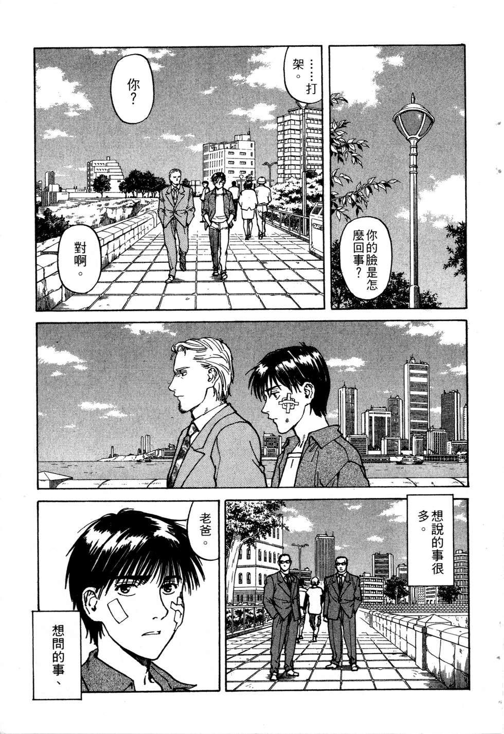 第178页