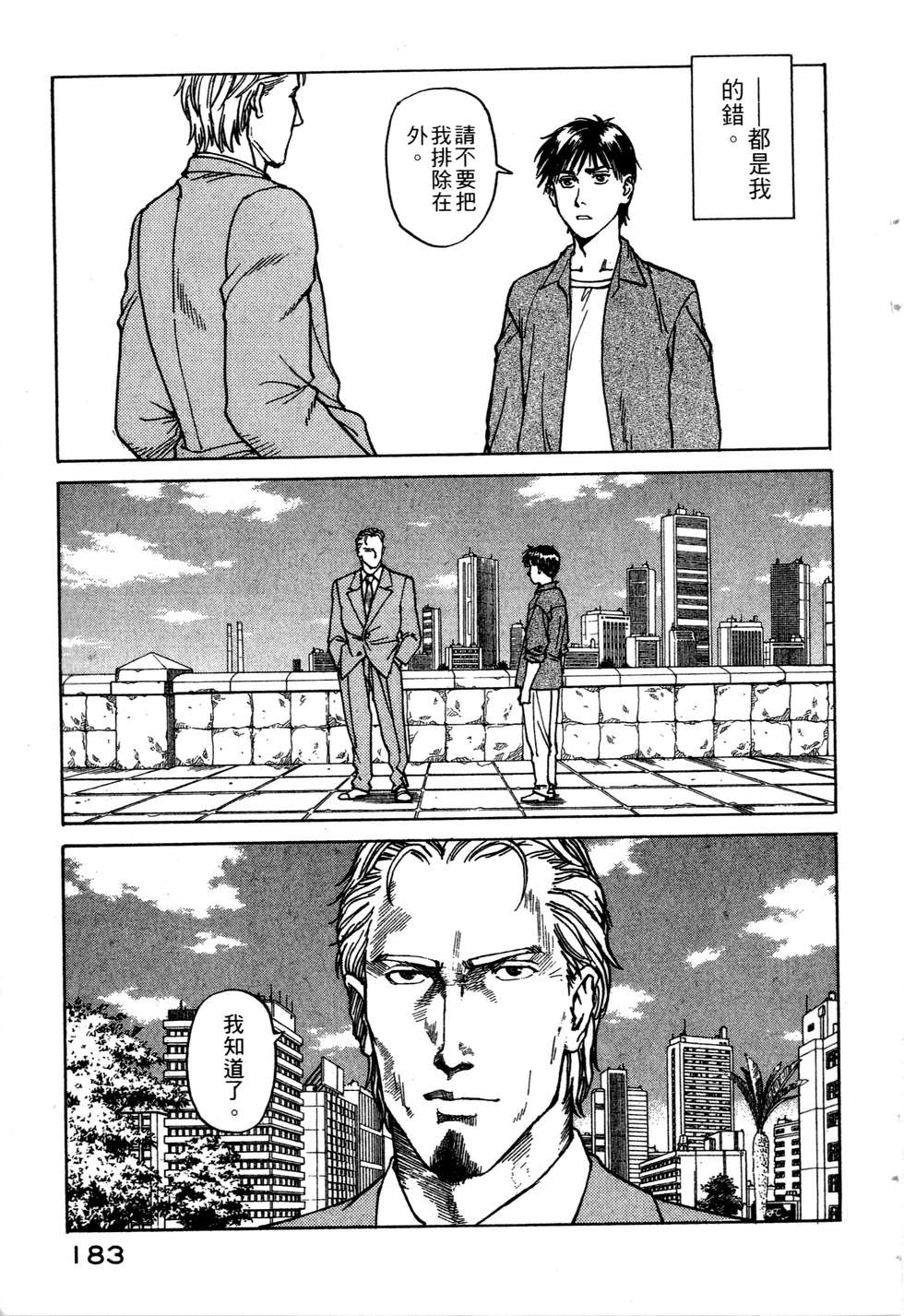 第180页