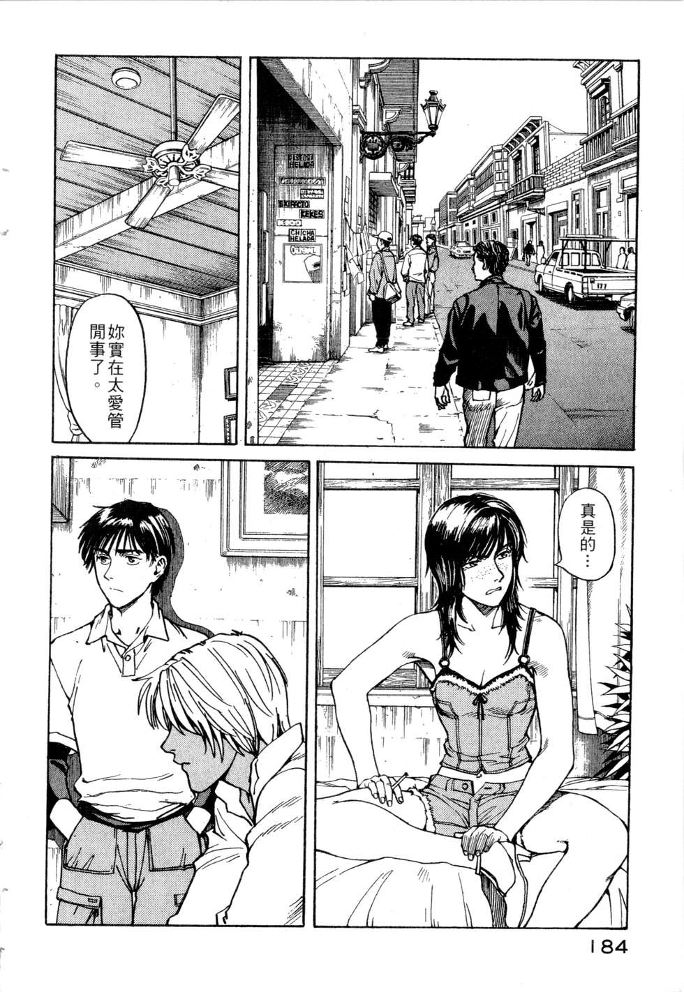第181页