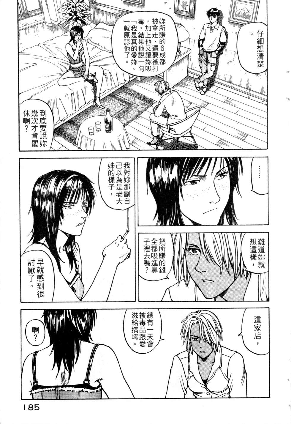 第182页