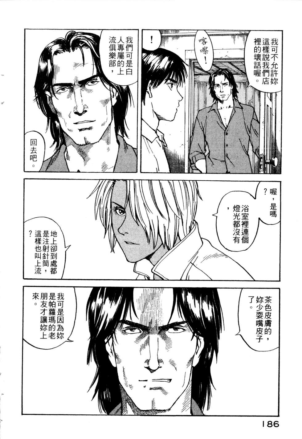 第183页