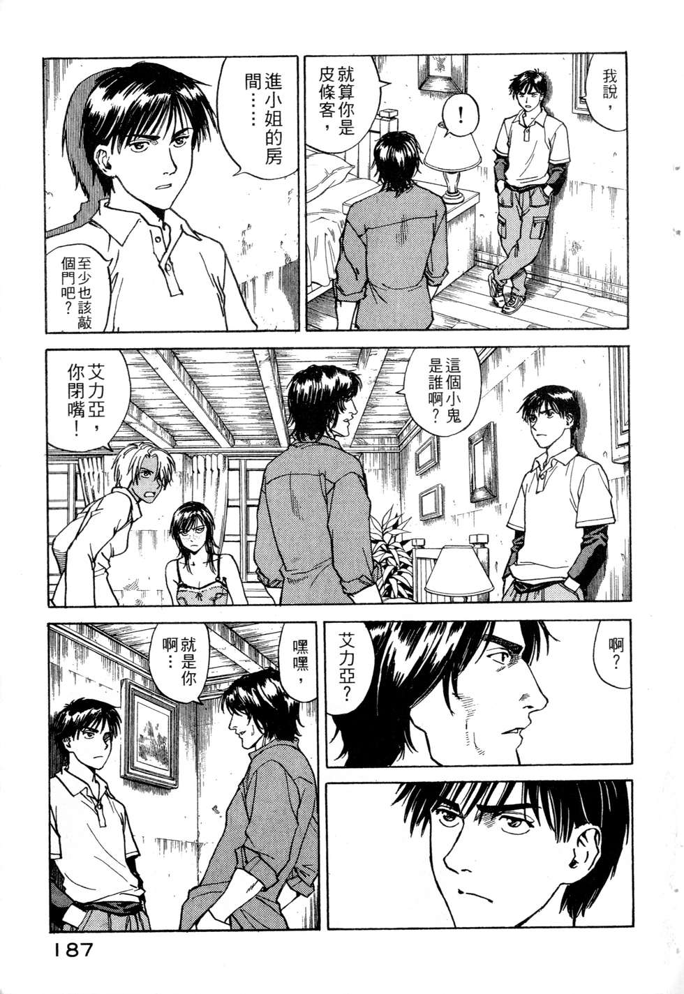 第184页