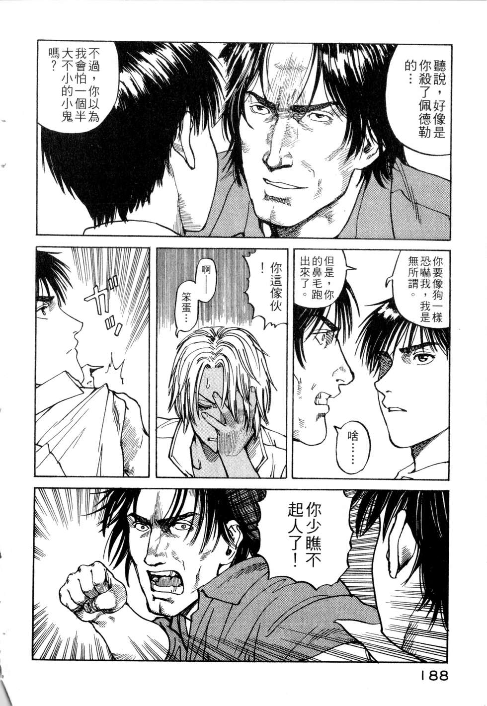 第185页
