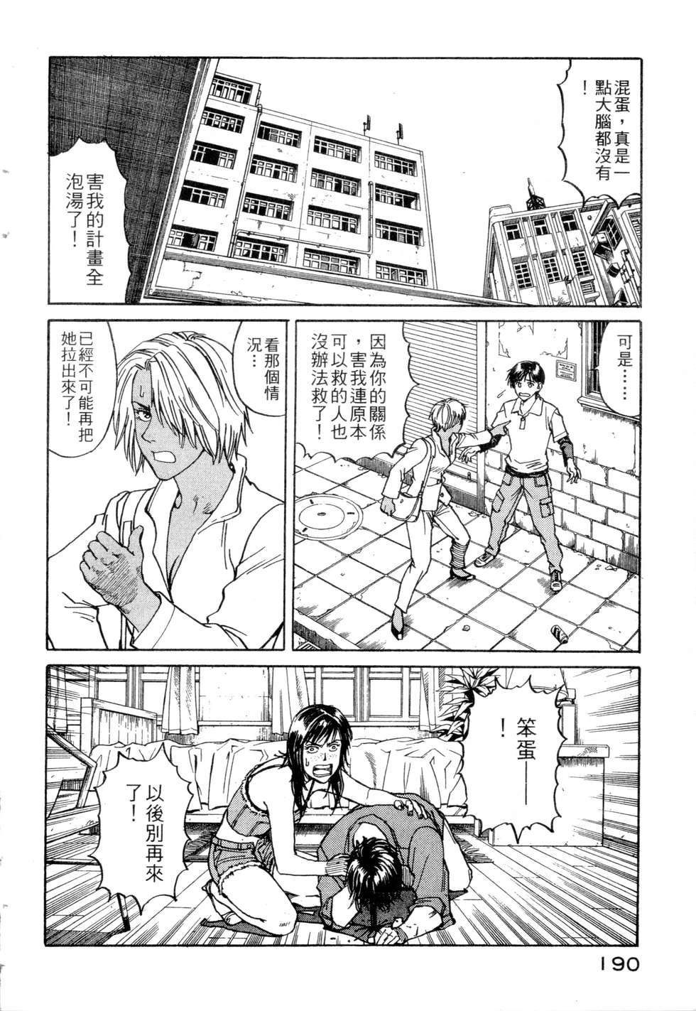 第187页