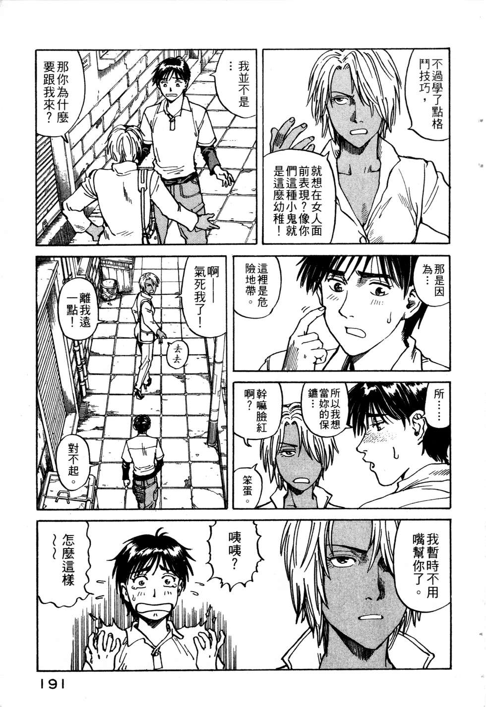 第188页