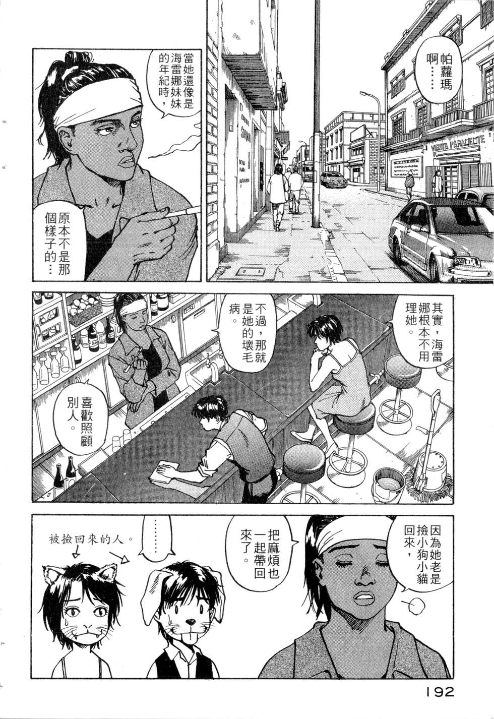 第189页