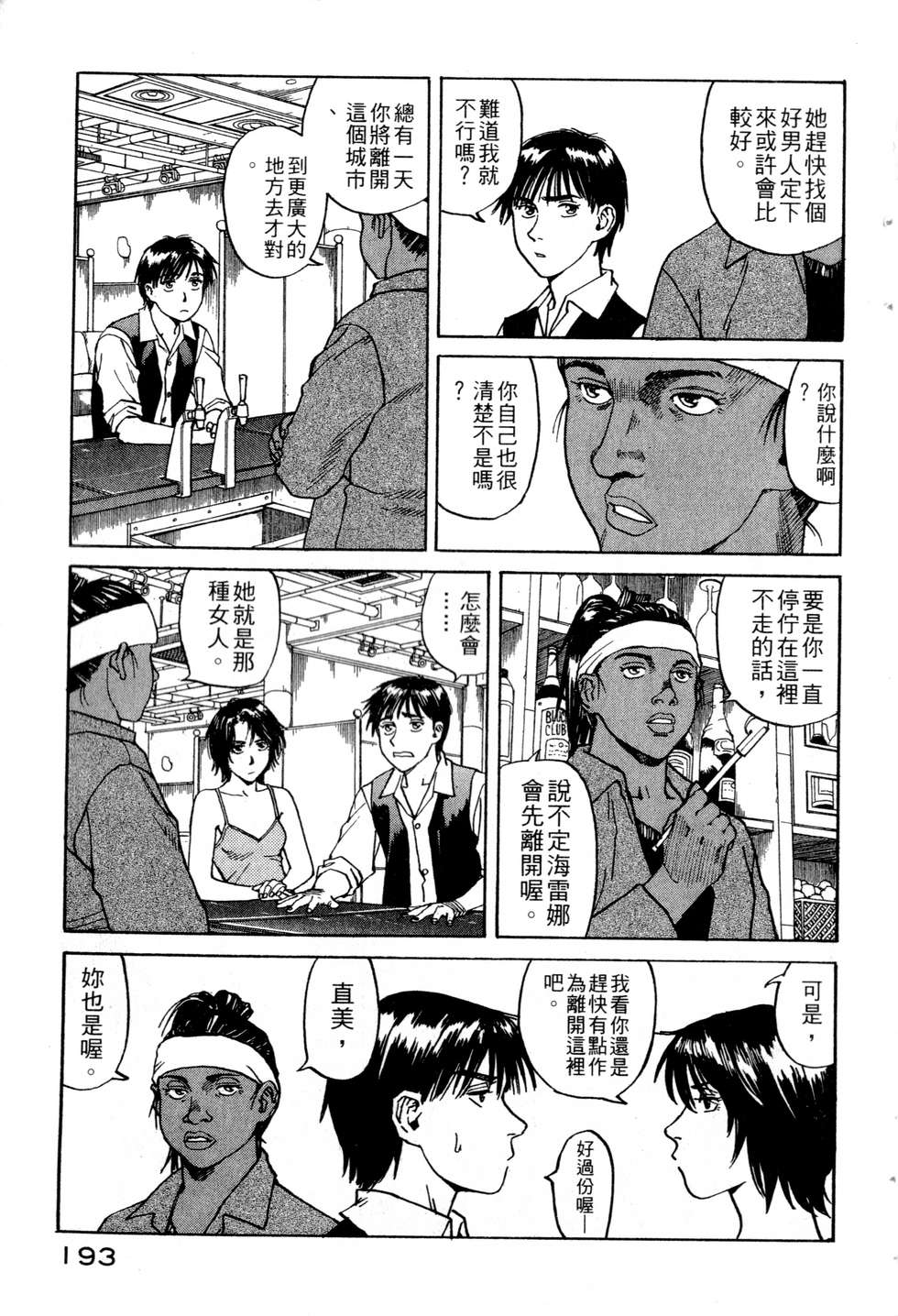 第190页