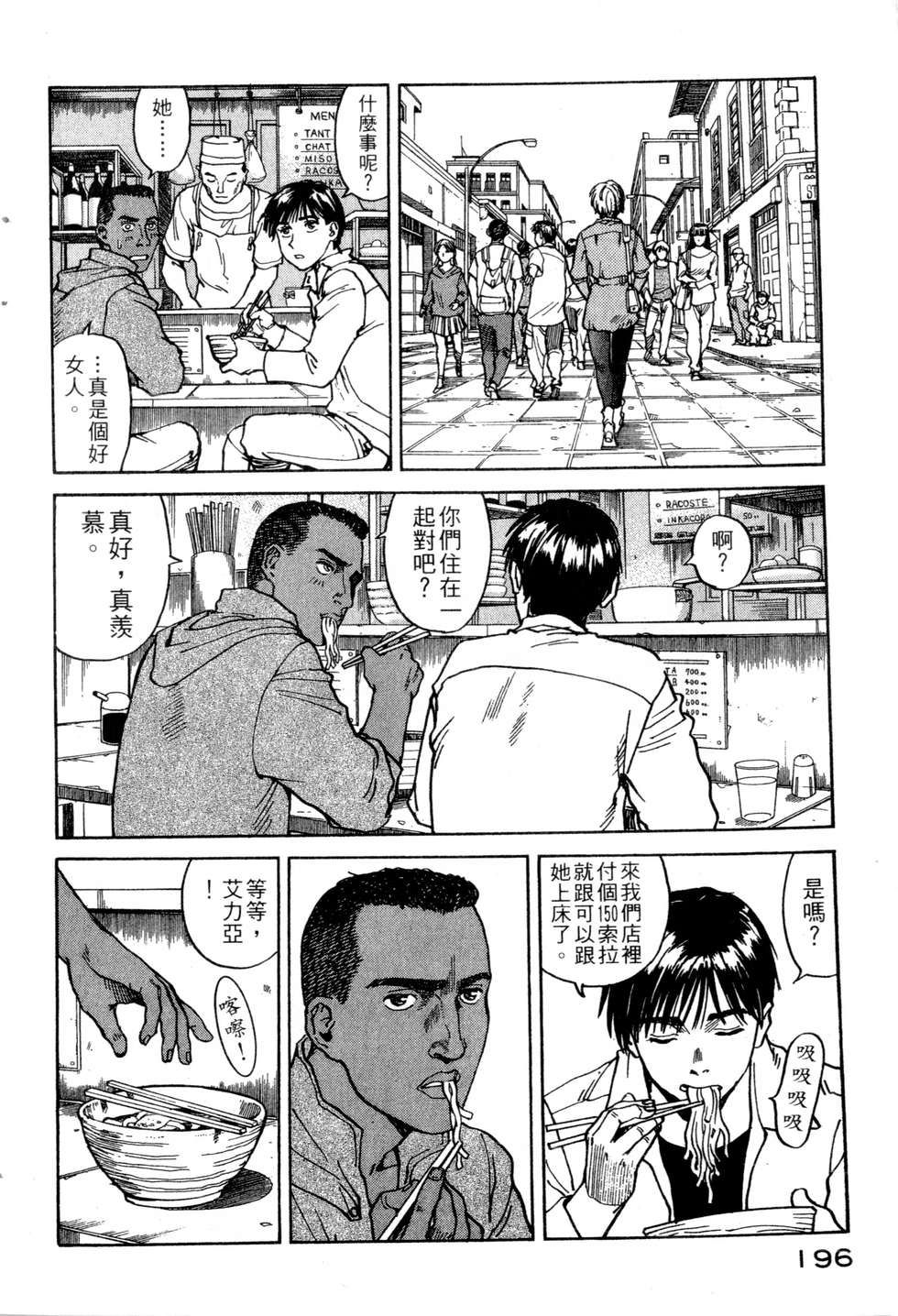 第193页