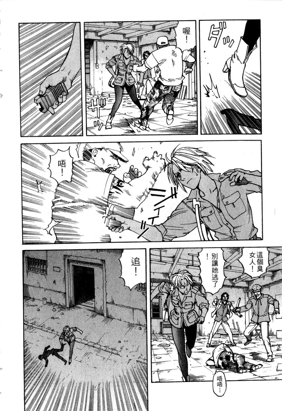 第197页