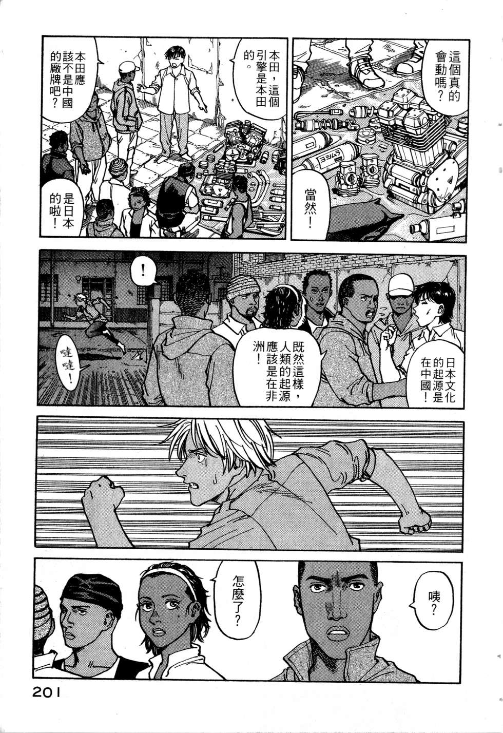 第198页