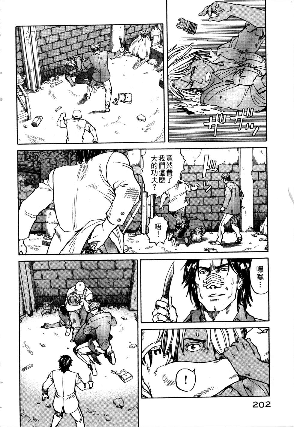 第199页