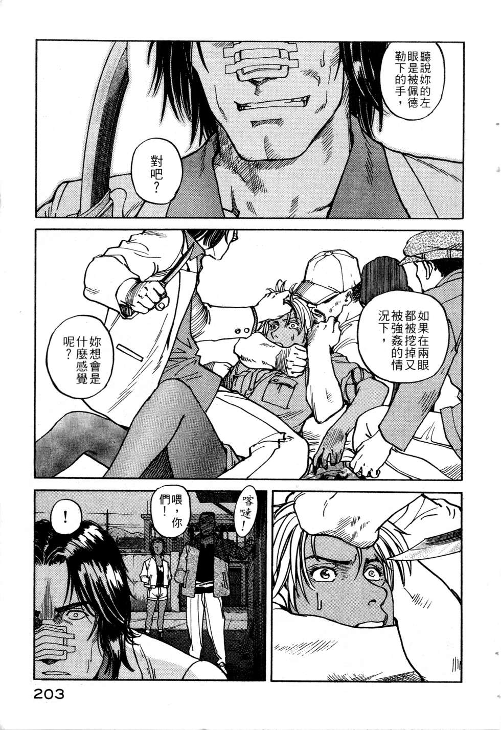 第200页