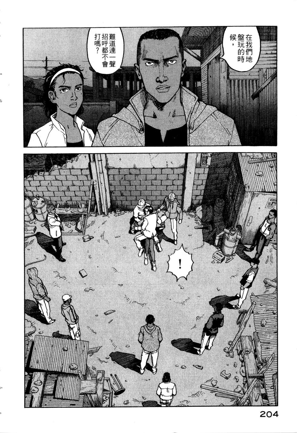 第201页