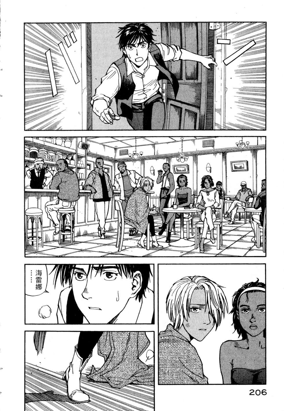 第203页