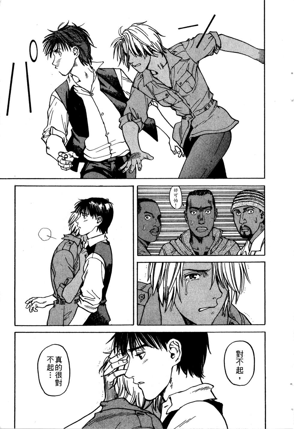 第204页