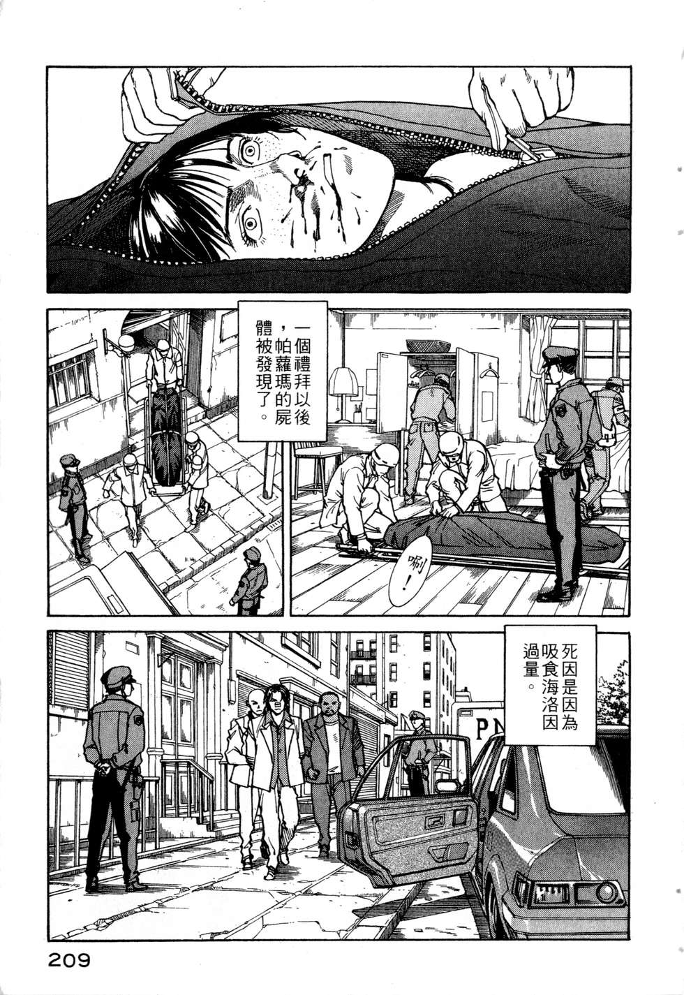 第206页