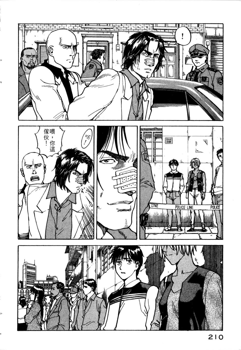 第207页