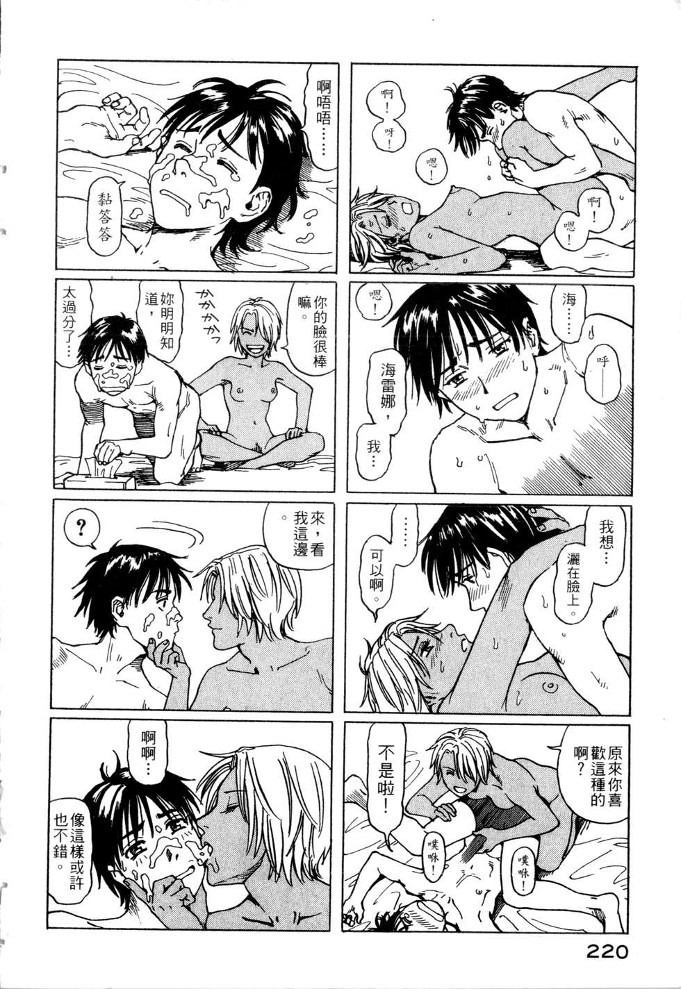 第217页