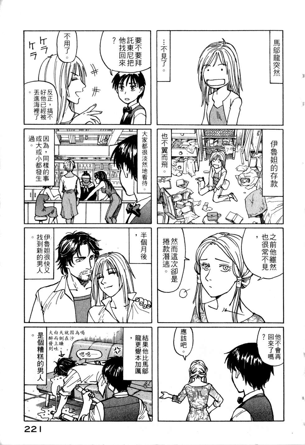 第218页