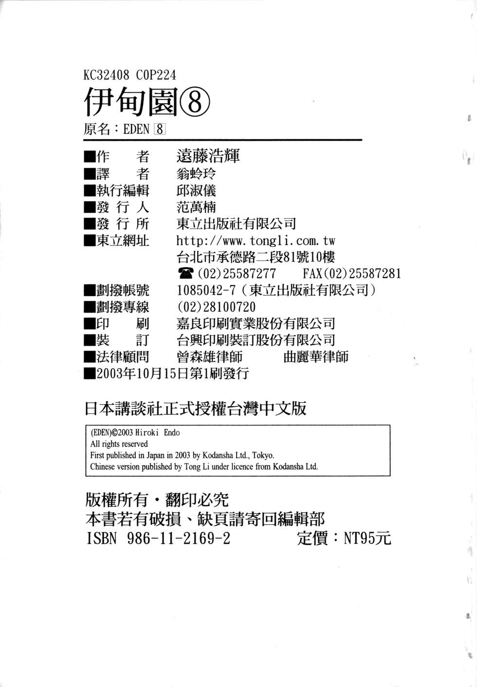 第220页