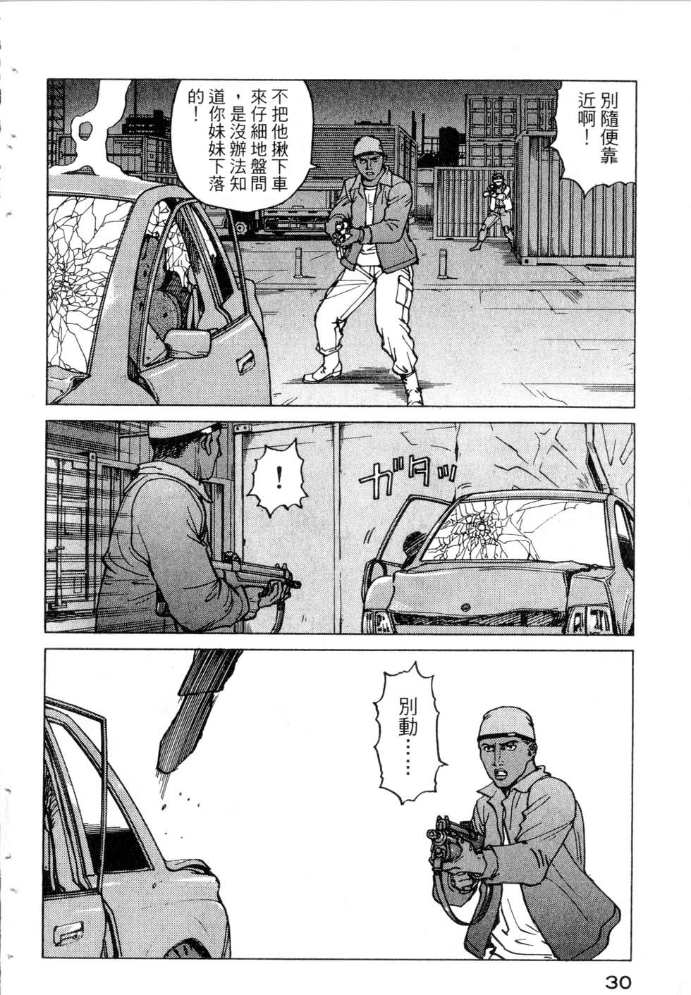 第27页