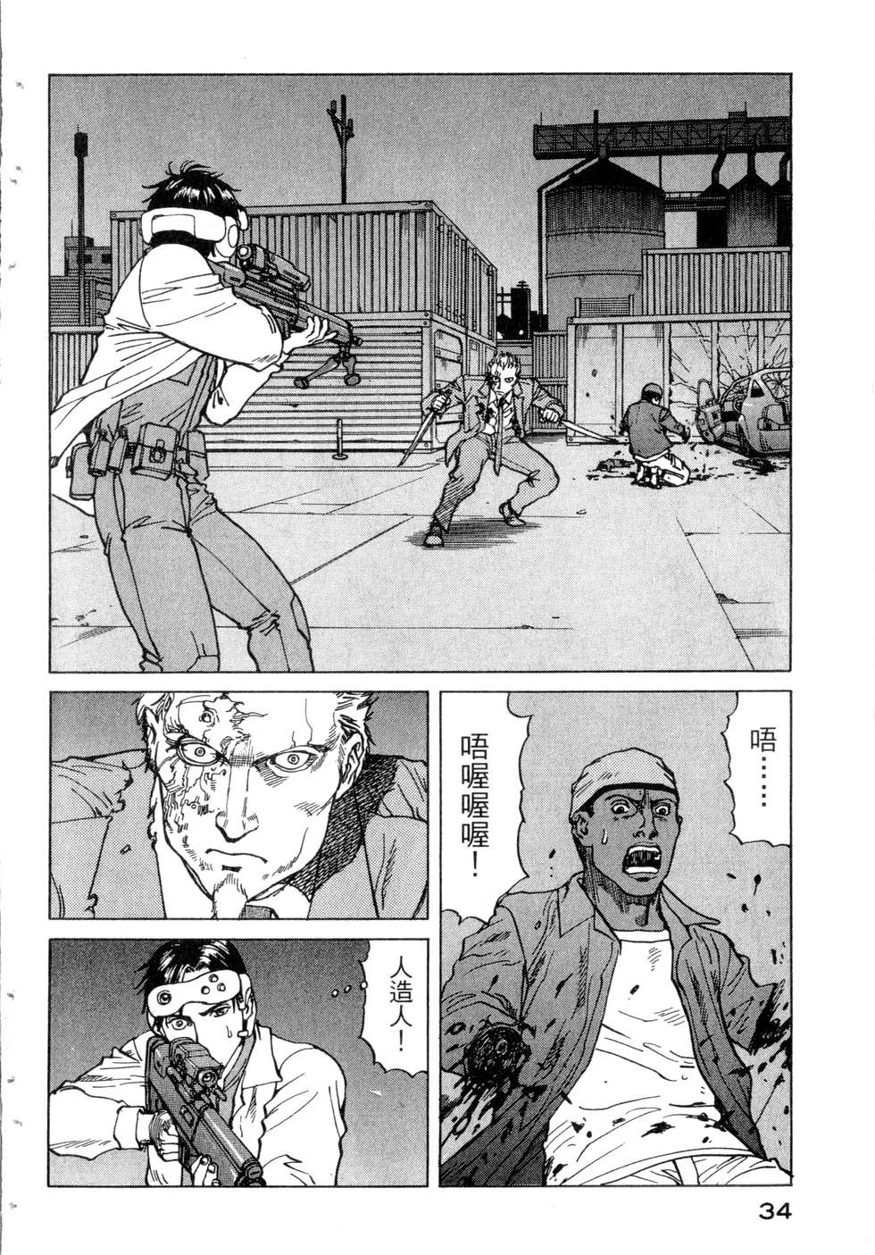 第31页