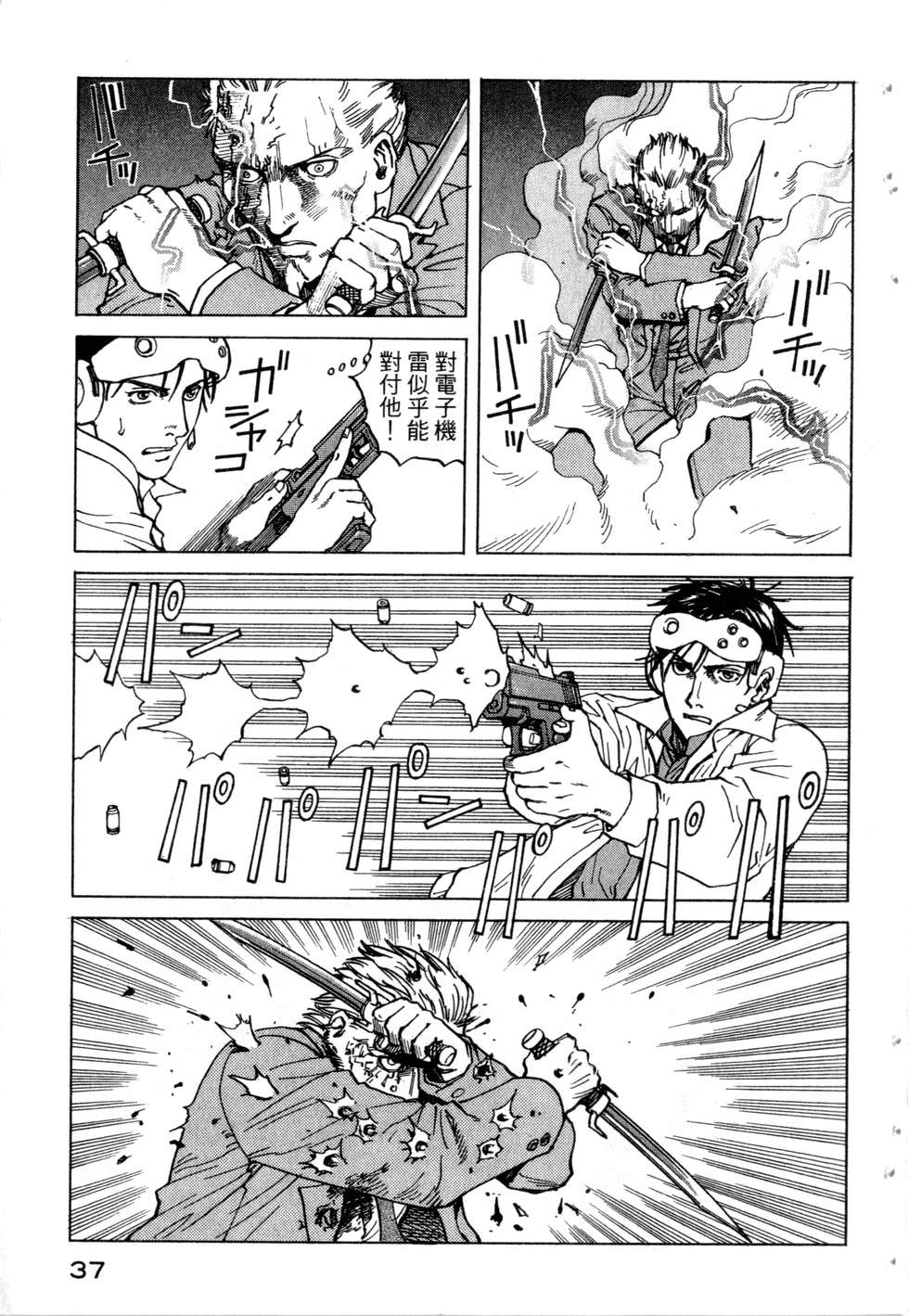 第34页