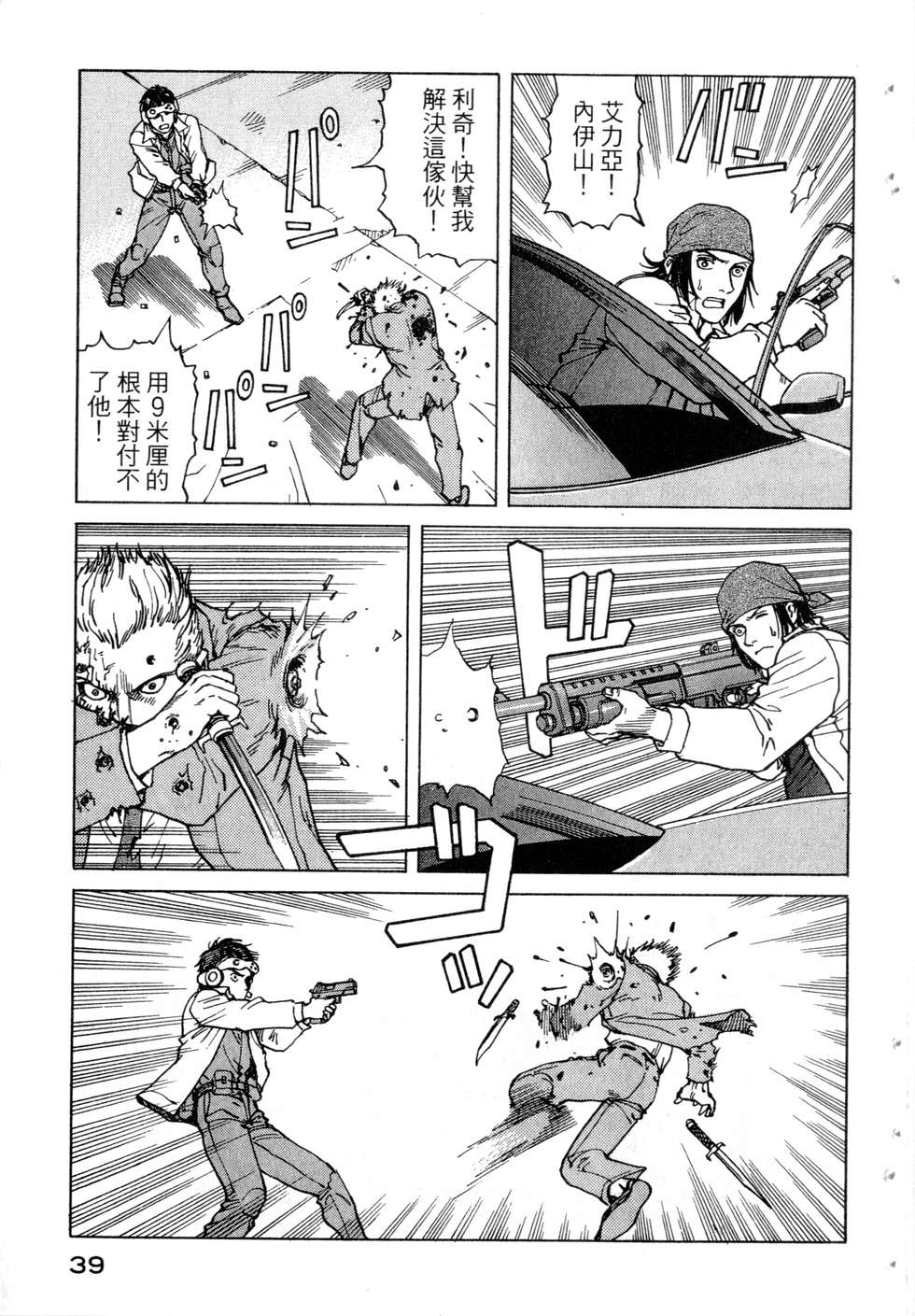 第36页