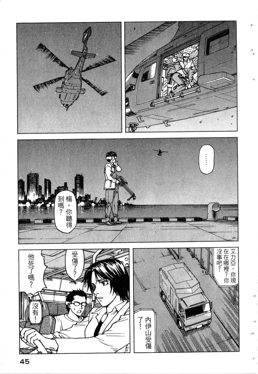 第42页