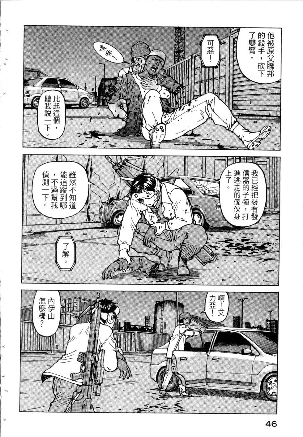 第43页