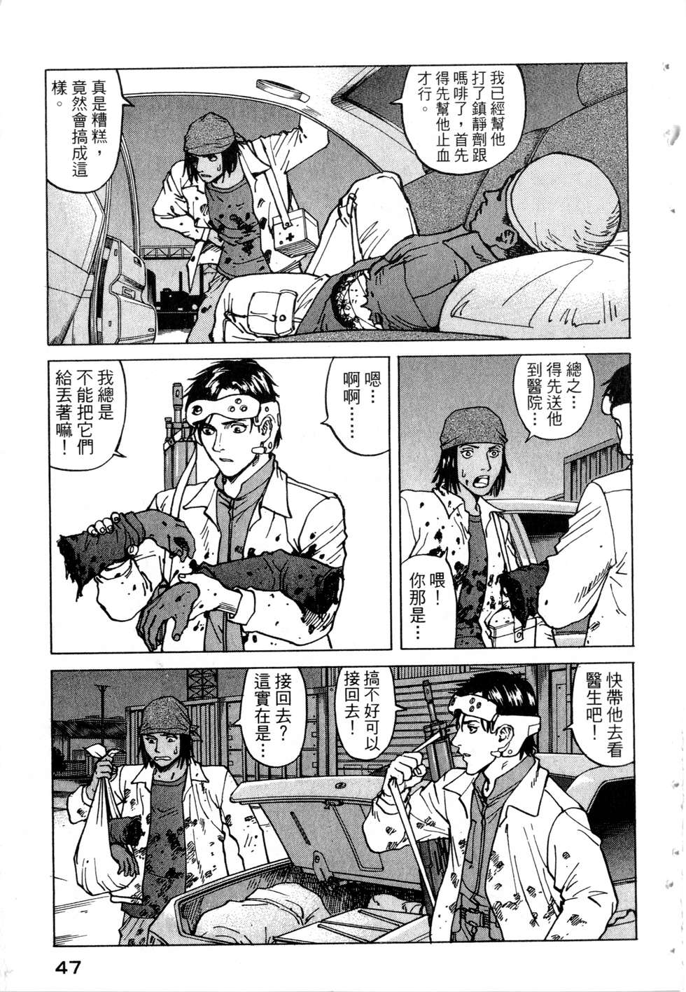 第44页