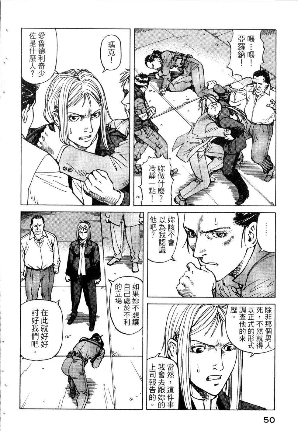 第47页