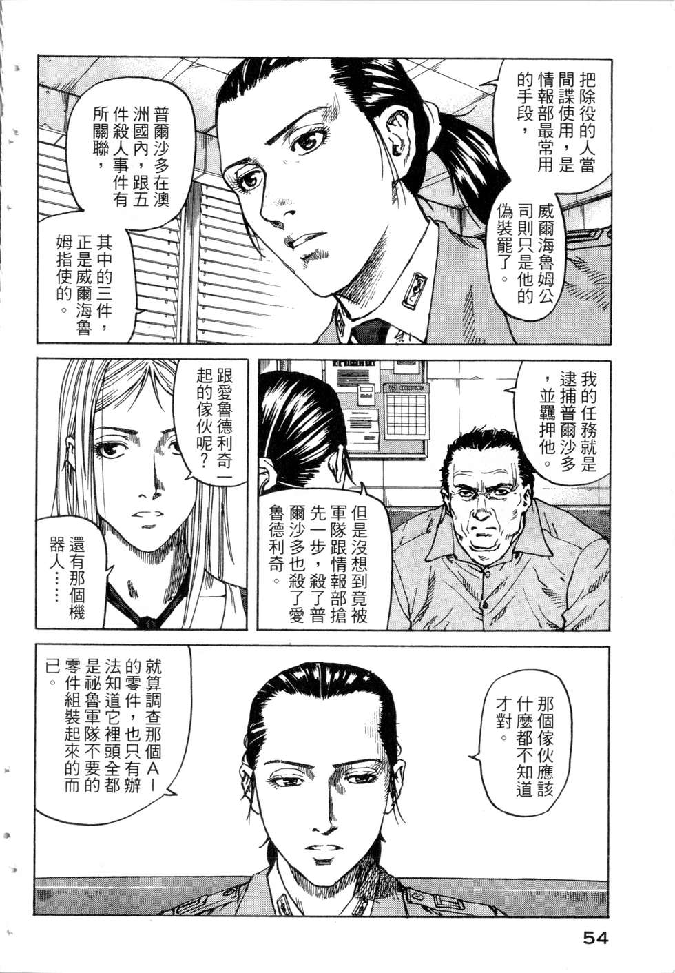 第51页