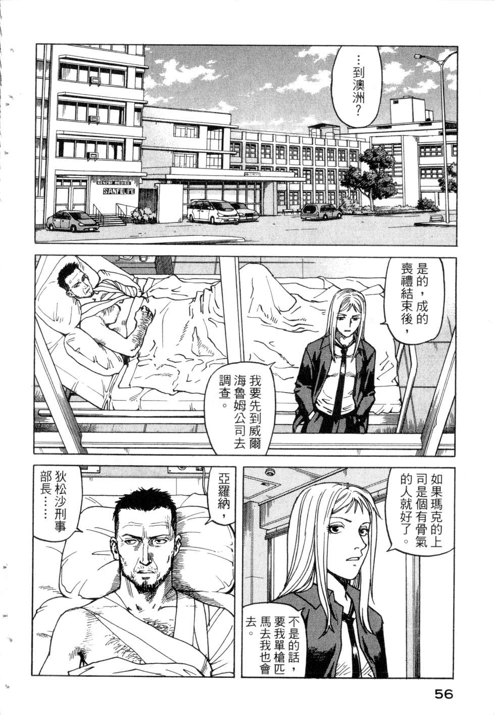 第53页