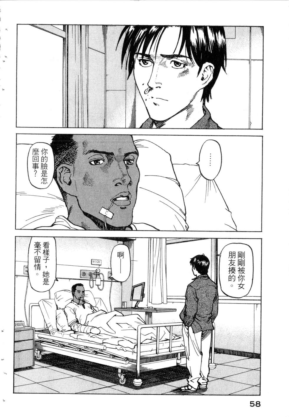 第55页