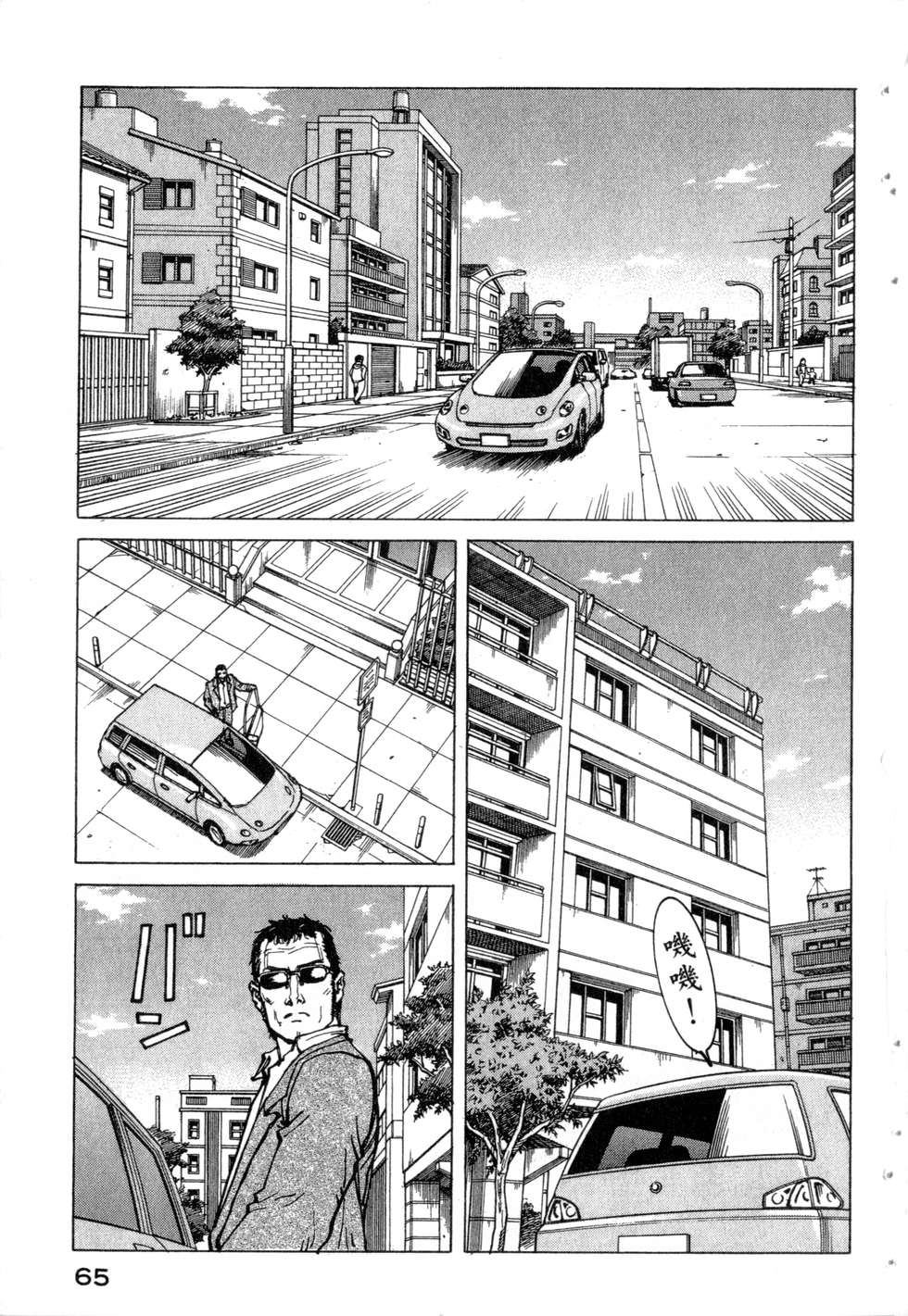 第62页