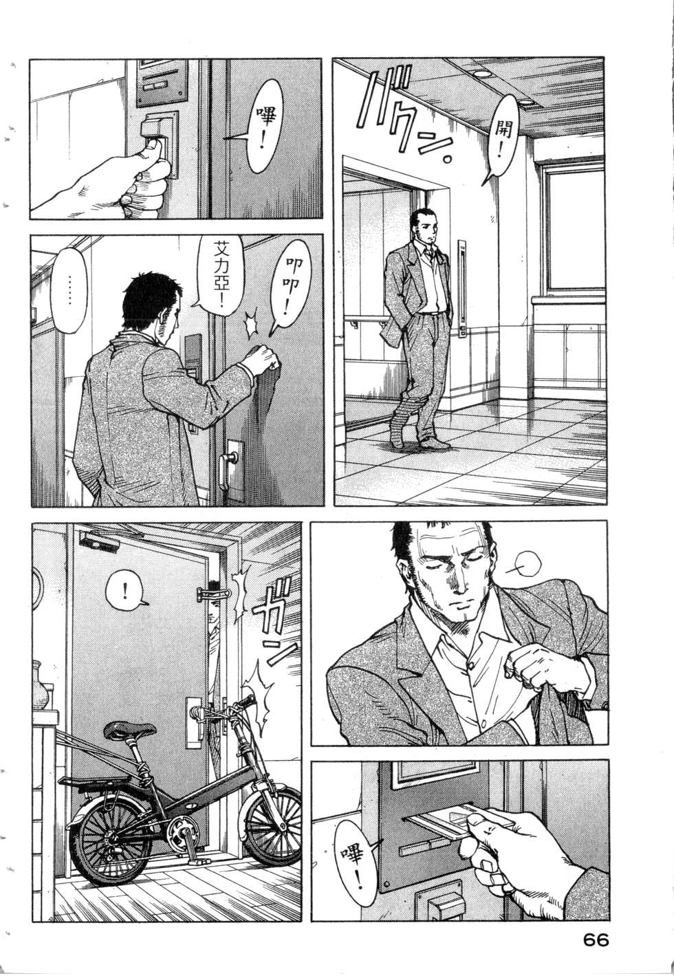 第63页
