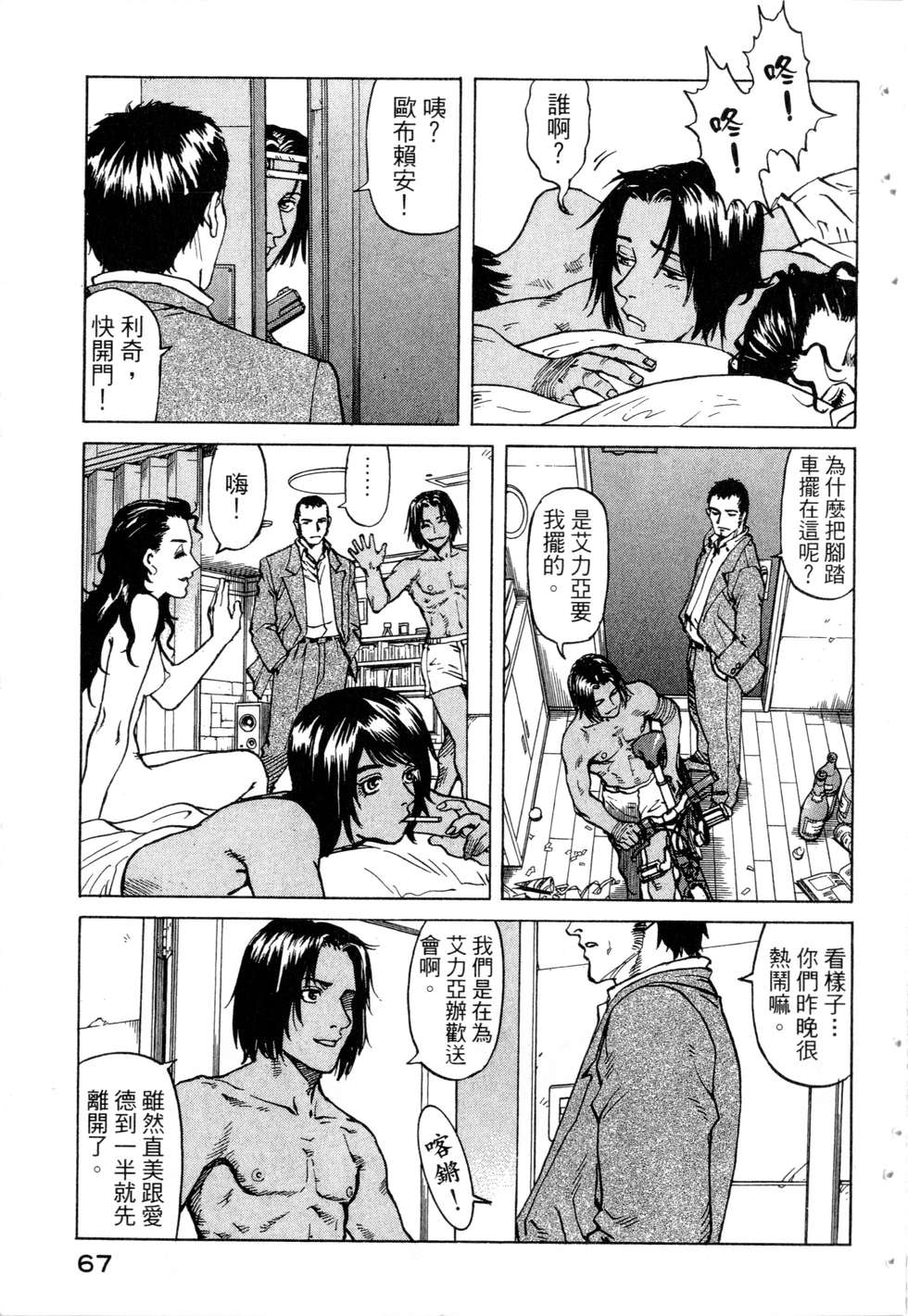 第64页
