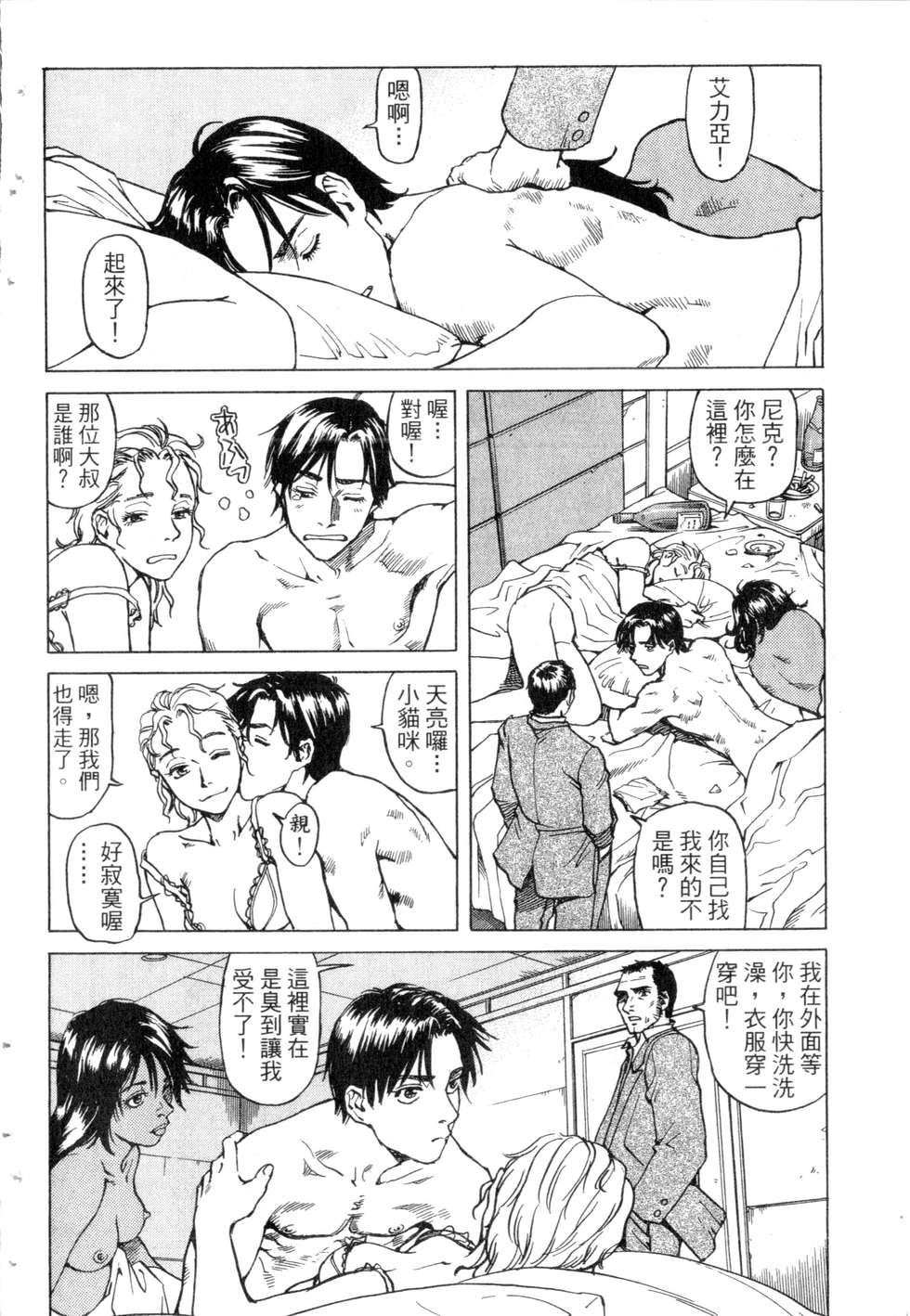 第65页