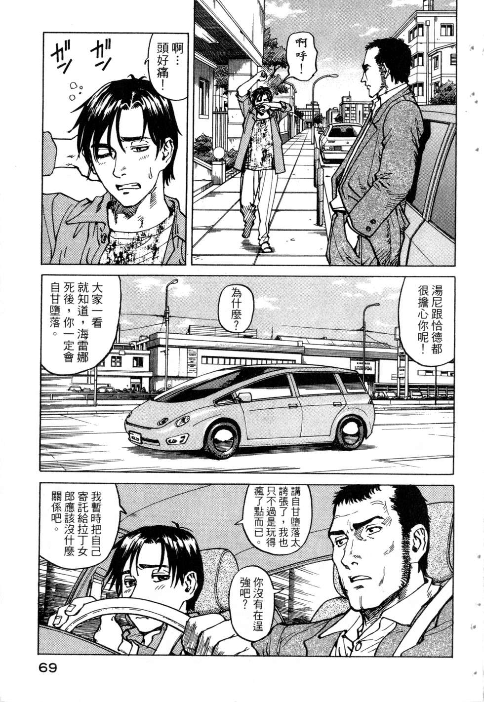 第66页