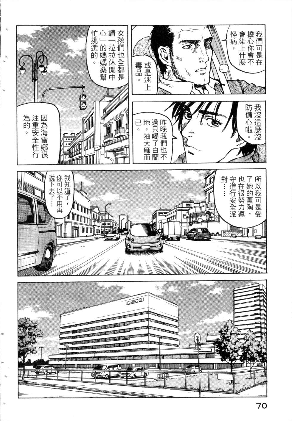 第67页