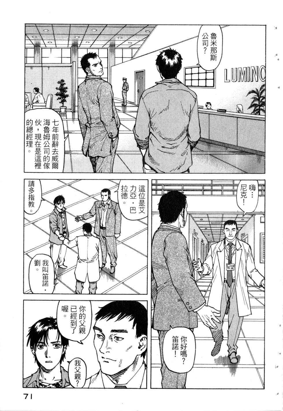 第68页