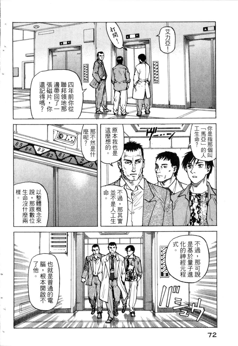 第69页