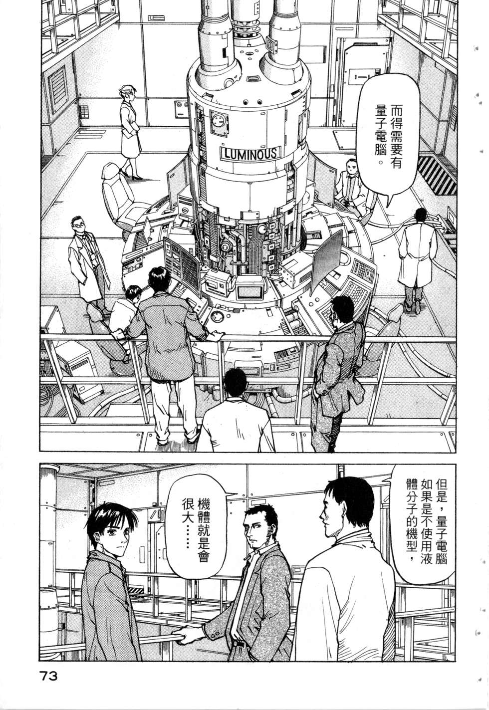 第70页